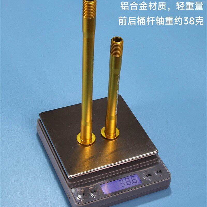 公路自行车超轻型桶轴钛铝合金桶轴改装配件