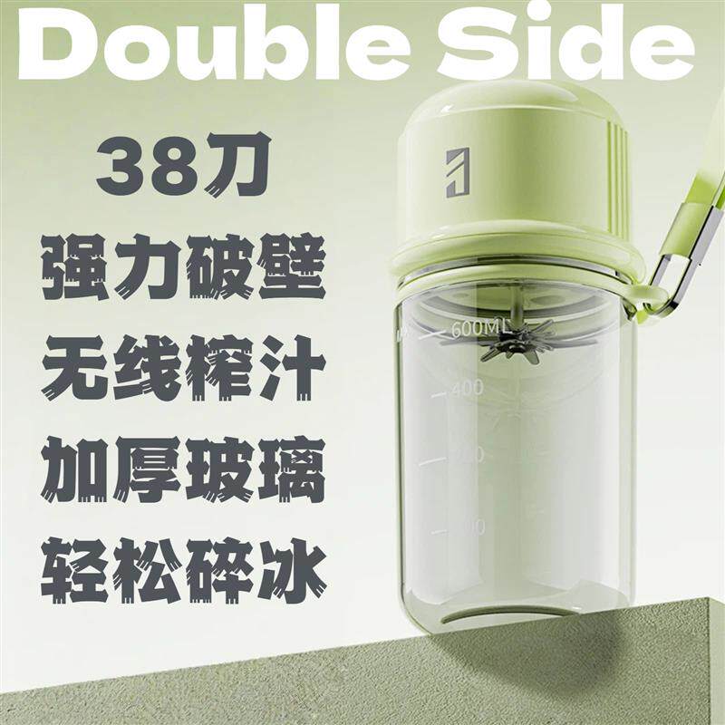 伊索夫玻璃榨汁机榨汁杯流食充电果汁杯小型榨汁杯无线便携榨汁机