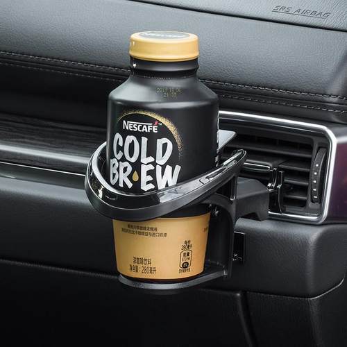 日本YAC车载水杯架出风口饮料杯架汽车内烟灰缸水壶架固定座车用