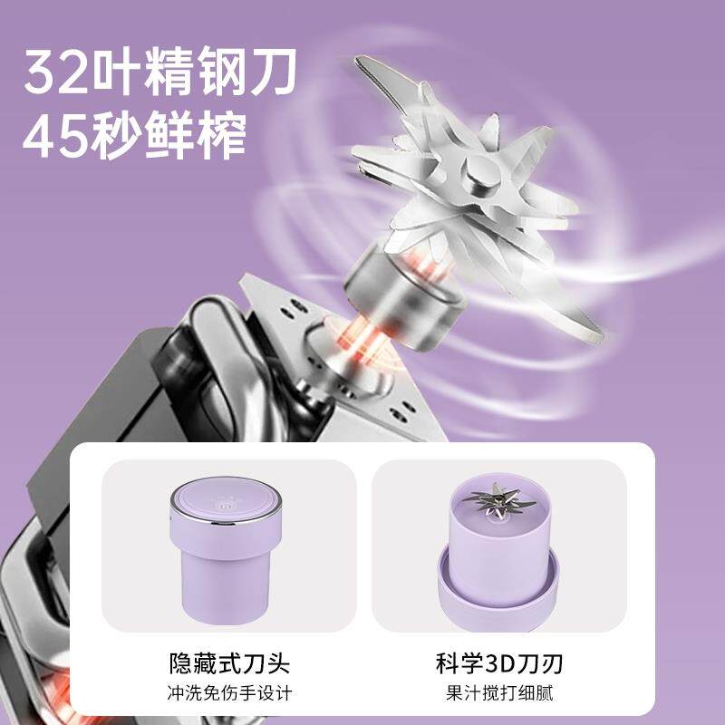 德国进口电动榨汁杯大容量无线小型便携式功能鲜榨可碎冰榨汁机多
