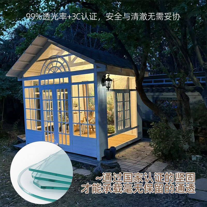 实木阳光房别墅庭院花园木屋定制户外玻璃房组装移动休闲茶室小屋