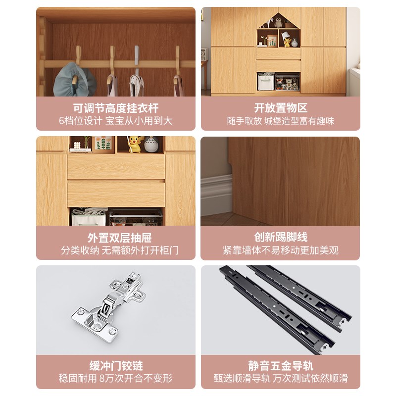 定制ENF级实木衣柜儿童房三门四门衣柜组合家用卧室衣橱收纳柜子