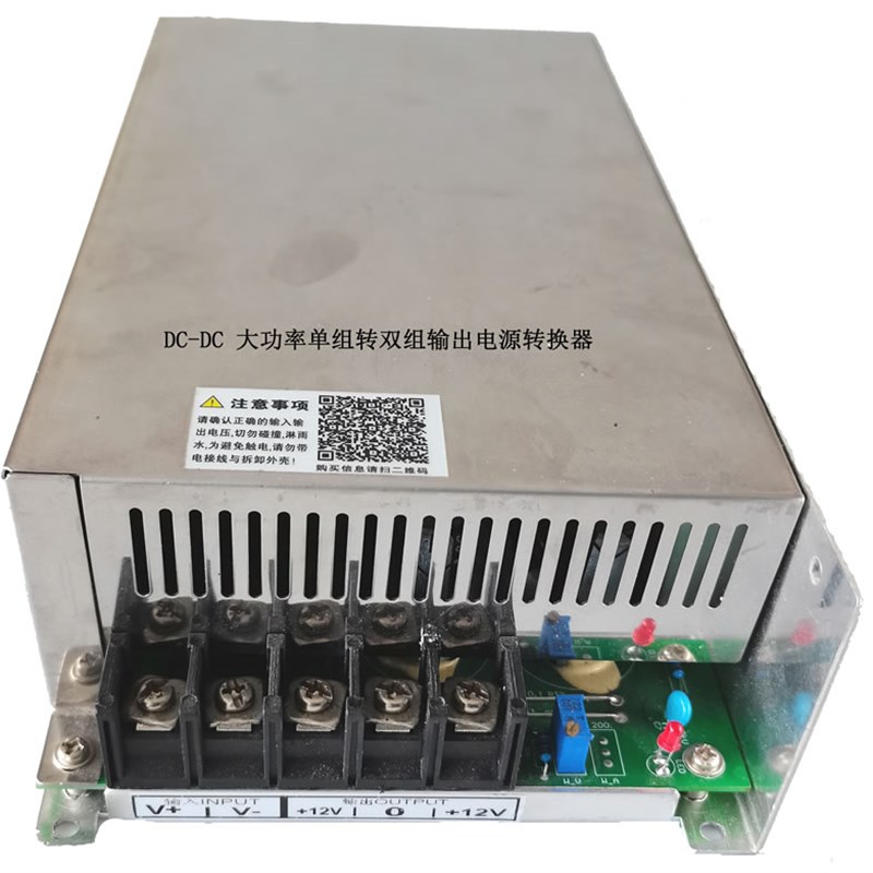 1500W直流dc48V转变dc24V25V26V27V降压开关电源稳压电源隔离电源