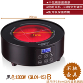 小型黑晶炉煮茶泡茶加热迷你不挑壶定时可调节火力光波炉非电磁炉