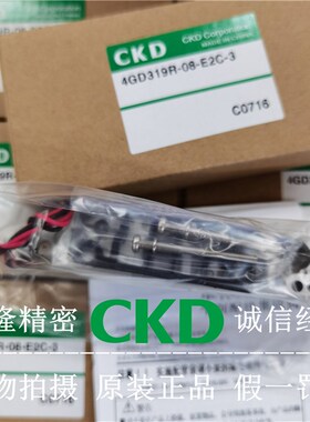 CKD电磁阀 4GD119R/219R/229R/319R/350R-06-08-M5-C6-C8-E2C-3