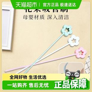 水杯玻璃吸管刷加长花朵硅胶玻璃管子厨房专用长柄清洁硅胶刷