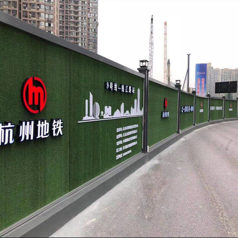 彩钢围挡施工挡板道路临时隔离护栏建筑工地pvc工程小草围挡板