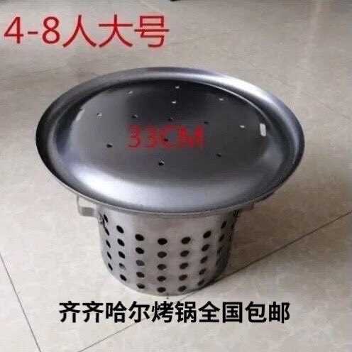 齐齐哈尔烤锅露营大号铁板烤锅圆老式地锅烤肉锅户外烧烤炉便携式