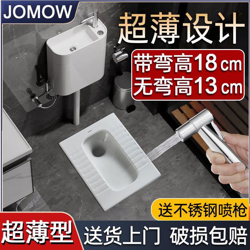 卫生间超薄型蹲便器蹲坑式带存水弯18cm厕所极薄款蹲厕便池蹬便器