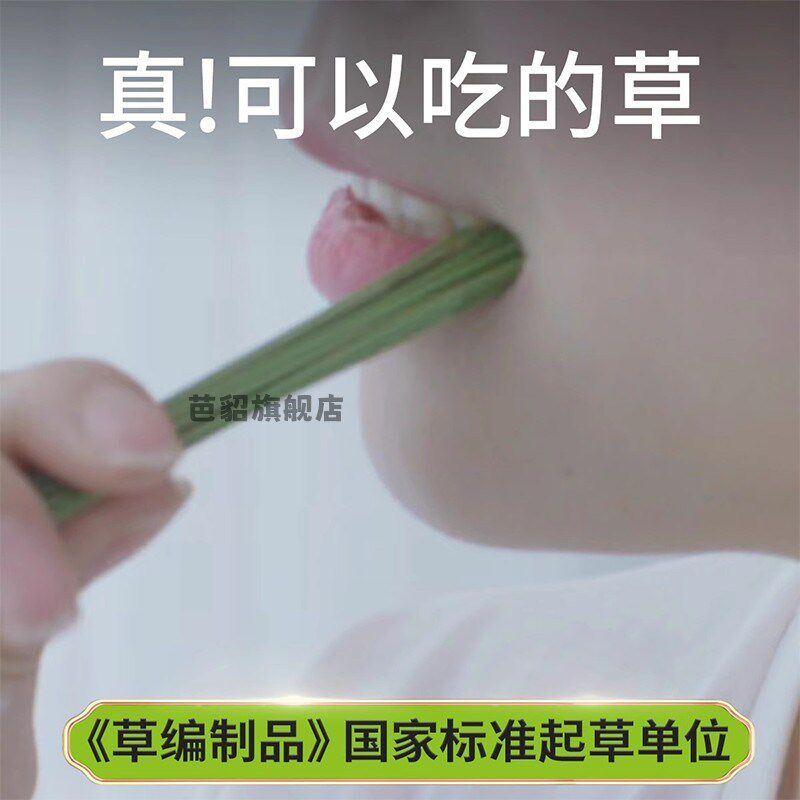 天然草席枕套夏凉枕席家用枕片凉席枕头套单个兰草枕皮席子枕垫子