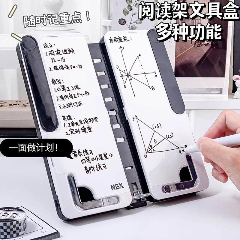 三种！多功能文具盒男孩款阅读书架铅笔盒儿童学生用男款笔袋小学