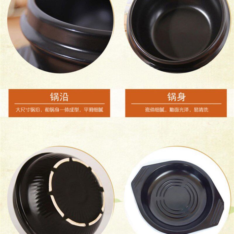 朝鲜石头锅 韩国拌饭大酱汤黄焖鸡米饭 小砂锅米线明火煲仔麦饭石