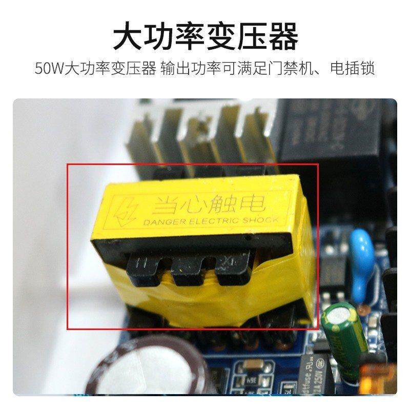 安成泰门禁电源12V5A专用延时自带门铃单门双门门禁控制器变压器