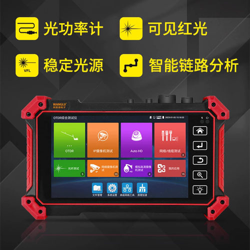 网路通OTDR工程宝MT5500网路摄像机测试光纤断点损耗POE网路线TDR