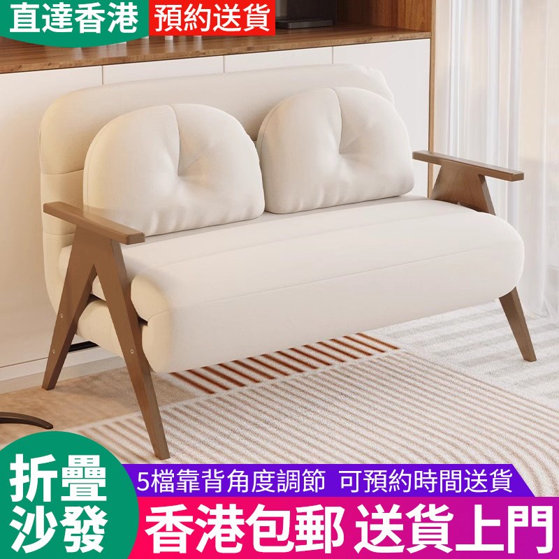 【香港包邮】折叠沙发床两用多功能小户型单人床沙发梳化床实木