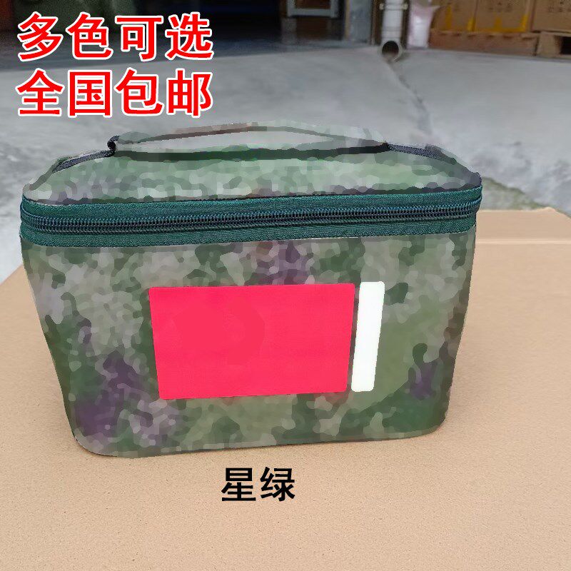 户外洗漱包迷彩男防水耐磨洗漱袋洗浴包洗护收纳大容量便携多功能
