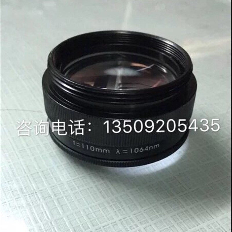 创赢三和优米尔联赢奥华通发激光焊机配件聚焦镜头M46/M50丝牙
