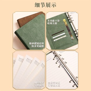 精选2025年新款高档活页笔记本本子可拆卸A5多功能记事本礼盒商务