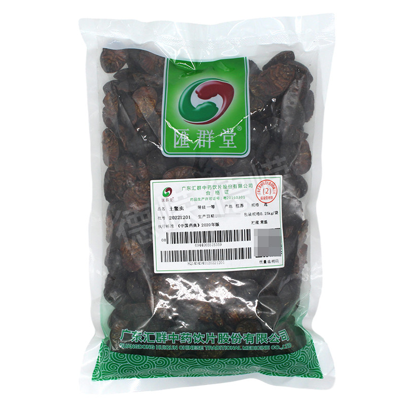 汇群堂中药饮片土鳖虫250g破血逐瘀续筋接骨跌打损伤筋伤骨折血瘀