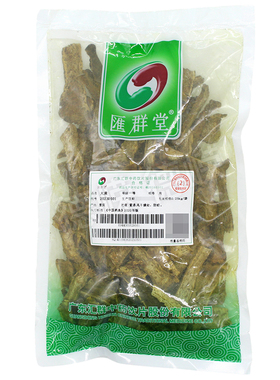 HUI QUN TAG/汇群堂中药饮片大黄250g泻下攻积清热泻火凉血解毒