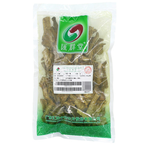 汇群堂大黄250g泻下攻积清热泻火