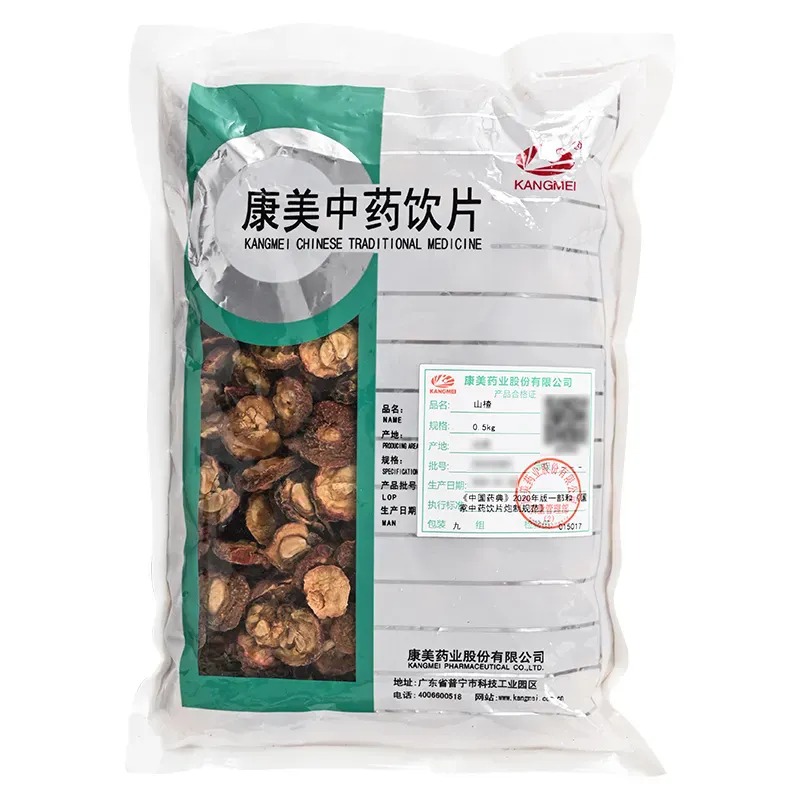 炒山楂康美清热涤痰散中药中药材