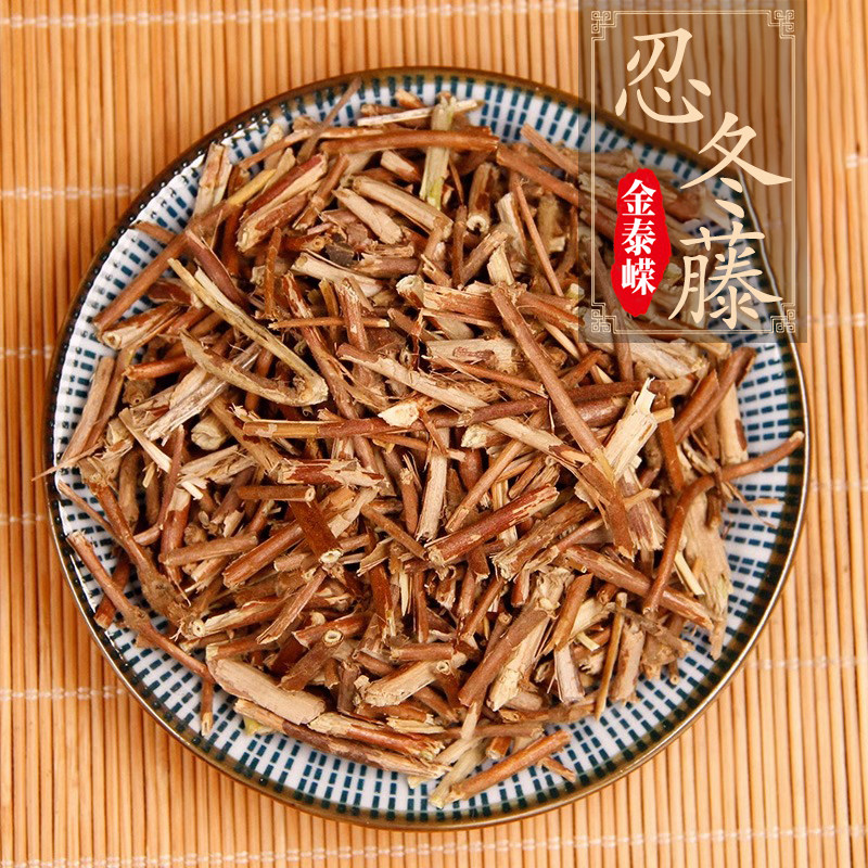 金泰嵘中药饮片忍冬藤500g清热解毒疏风通络温病发热热毒血痢痈肿