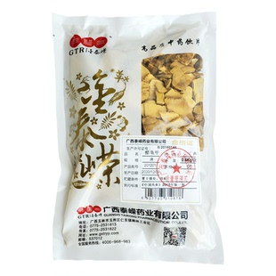 金泰嵘醋龟甲中药饮片 医用中药材 滋阴潜阳 益肾健骨 养血补心