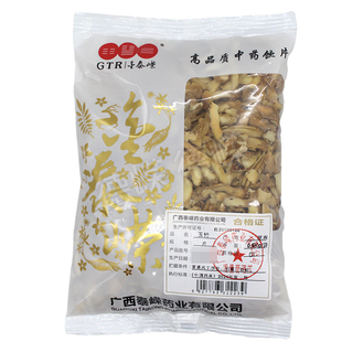 金泰嵘玉竹中药饮片0.5kg/袋养阴润燥生津止渴肺胃阴伤燥热咳嗽