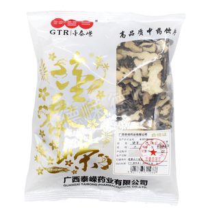 金泰嵘猪苓中药饮片0.5kg/袋利水渗湿小便不利水肿泄泻淋浊带下