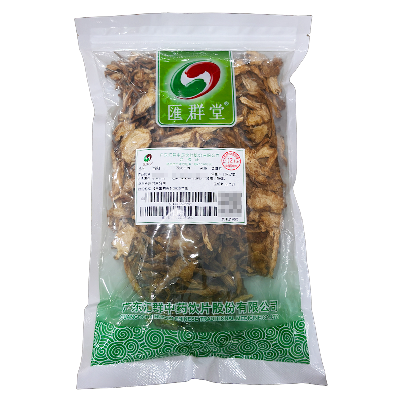 汇群堂中药饮片全当归片中药材