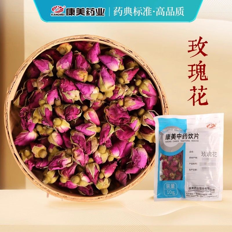 康美药业玫瑰花10g/袋图片