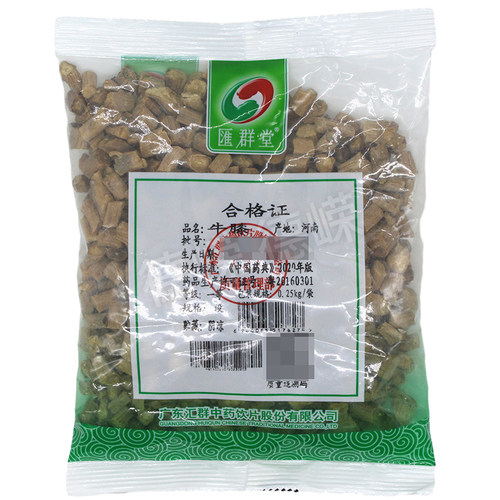 汇群堂牛膝0.25kg补肝肾强筋骨