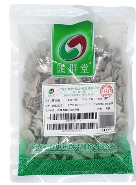 HUI QUN TAG/汇群堂中药饮片煅牡蛎250g精致中药材家中常备
