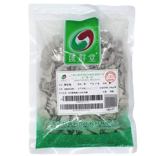 汇群堂煅牡蛎精致中药材