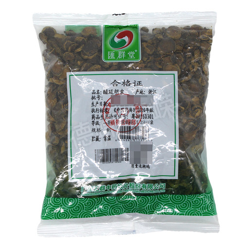 汇群堂醋延胡索250g家中常备