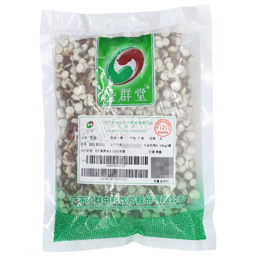 汇群堂芡实250g遗精滑精遗尿益肾