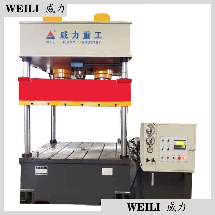 1000吨金属材料拉伸冷挤压成型液压机弯曲翻边四柱油压机,五金/工具,其他机械五金,淘宝优惠券,粉丝福利购,淘宝优惠卷