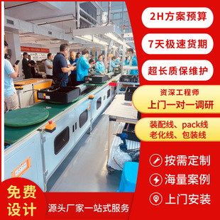 PACK锂电池户外直流储能电源生产线 储能电池模组PACK生产线