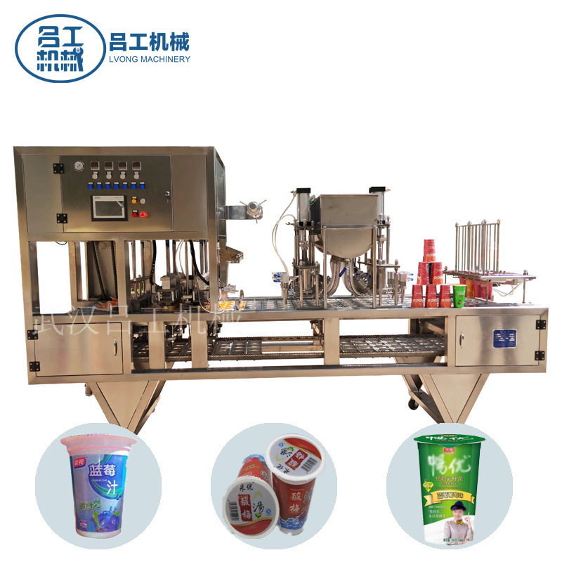 全自动连续式杯装灌装包装机果汁果茶饮料柠檬水液体封口机流水线,五金/工具,其他包装设备,淘宝优惠券,粉丝福利购,淘宝优惠卷