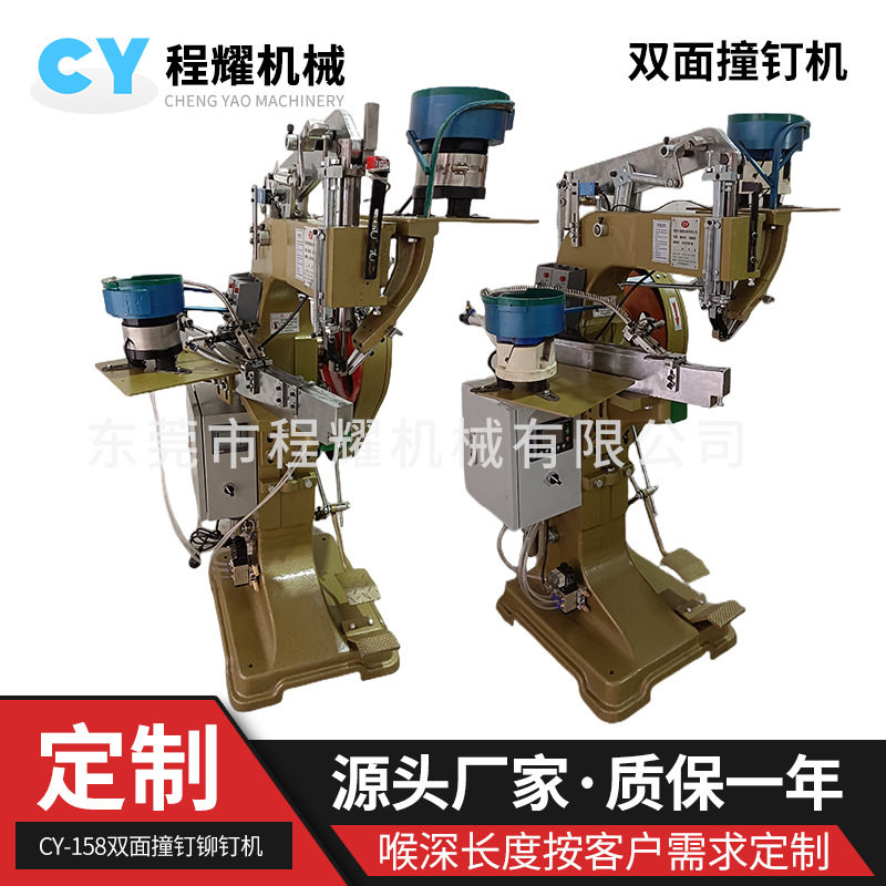 厂家定 制喉深双面撞钉机 户外折叠椅铆钉机办公文件夹铆合铆钉机,工业油品/胶粘/化学/实验室用品,其他实验室设备,淘宝优惠券,粉丝福利购,淘宝优惠卷