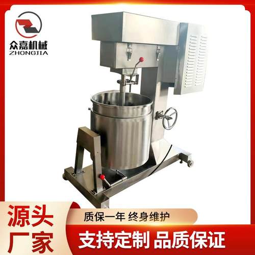 撒尿牛丸打浆机 商用肉馅打浆机 高速变频打浆机