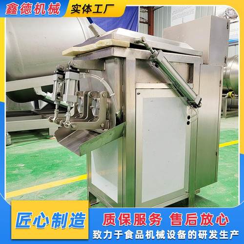 厂家直供小型真空拌馅机 全自动香肠馅料拌馅机 馅饼馅料拌馅设备