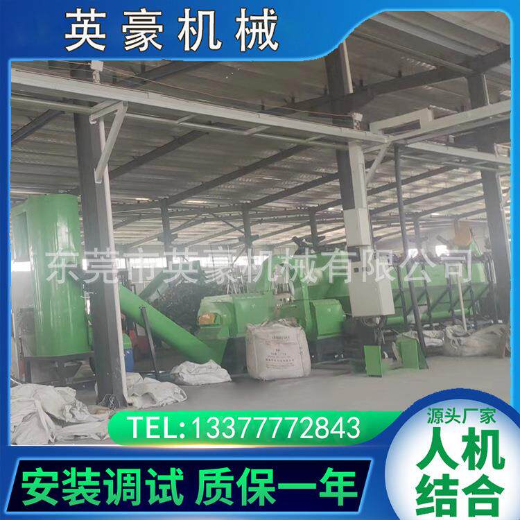 家电外壳清洗分离 ABS/PS家电外壳破碎分类清洗生产线全套机器,五金/工具,其他塑料机械,淘宝优惠券,粉丝福利购,淘宝优惠卷