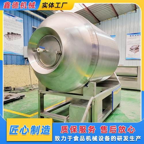 商用盐水鸭变频真空滚揉机 禽类滚揉机真空呼吸式快速腌制入味机