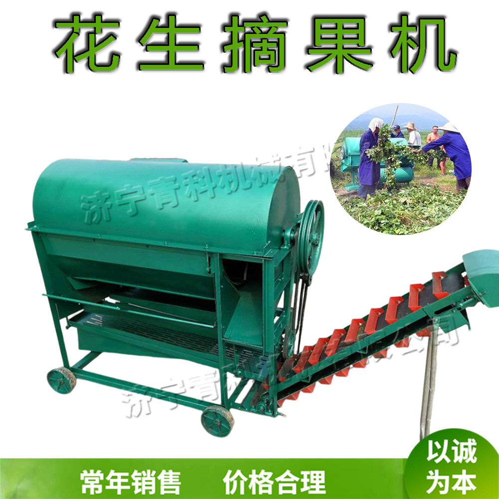 干鲜茎秆花生摘果机 小型家用泥豆收获设备 柴油式花生豆收割设备,五金/工具,脱粒机,淘宝优惠券,粉丝福利购,淘宝优惠卷