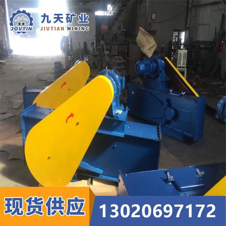 FU链式输送机技术参数 九天厂家供应 链式输送机