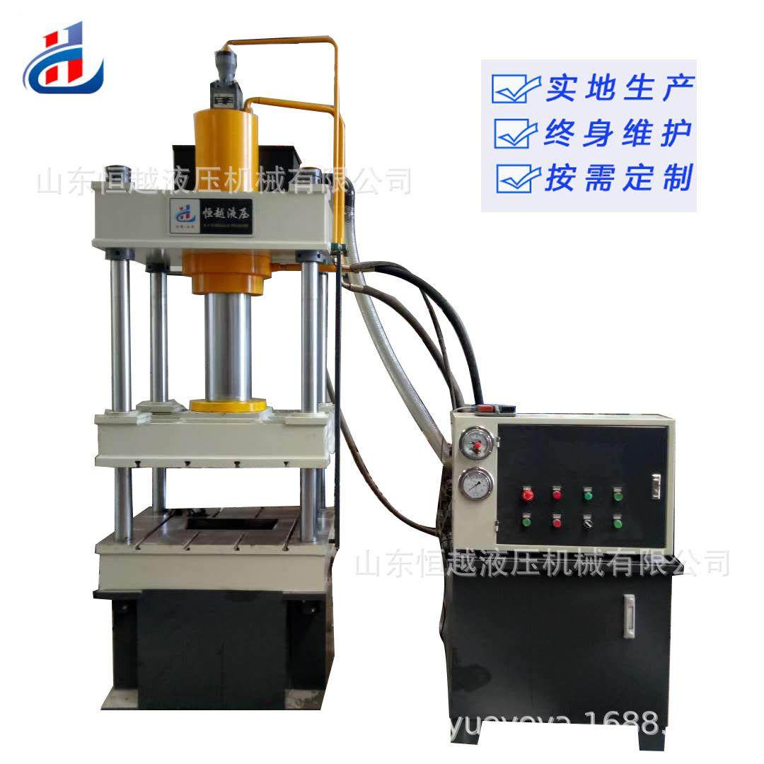 供应100吨液压机 100t三梁四柱油压机 树脂成型粉末成型液压机,五金/工具,其他机械五金,淘宝优惠券,粉丝福利购,淘宝优惠卷