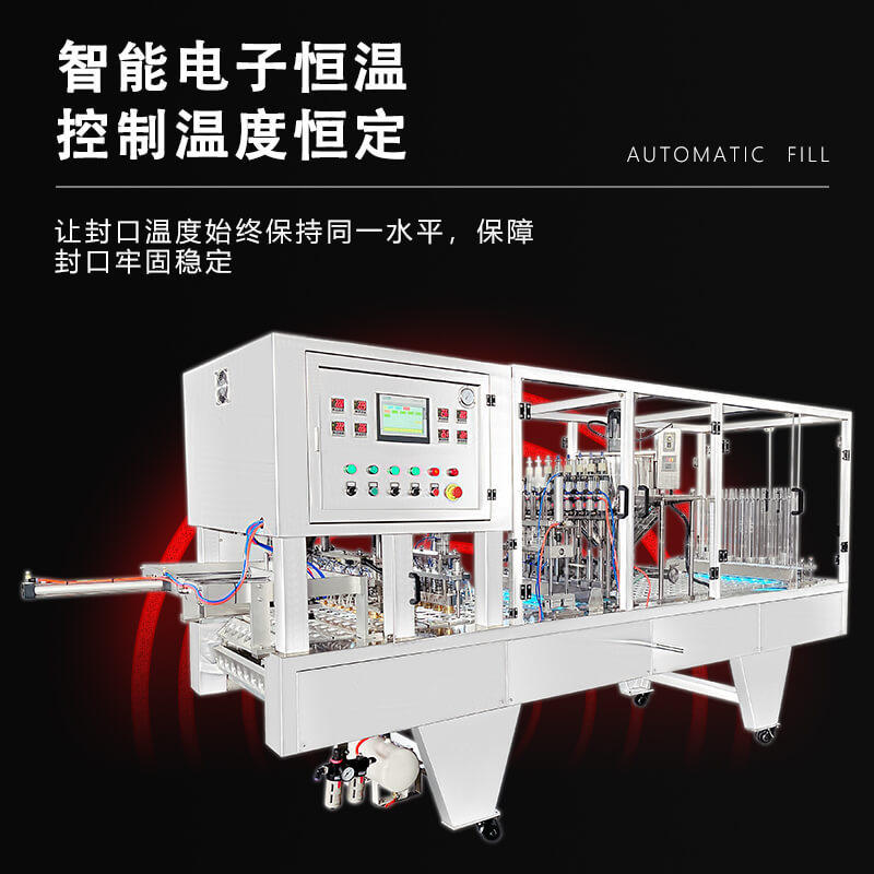 厂家供应蜂蜜勺子灌装封口机 奶茶绿豆沙冰塑杯封口机 蒜蓉酱灌装,五金/工具,封边机,淘宝优惠券,粉丝福利购,淘宝优惠卷