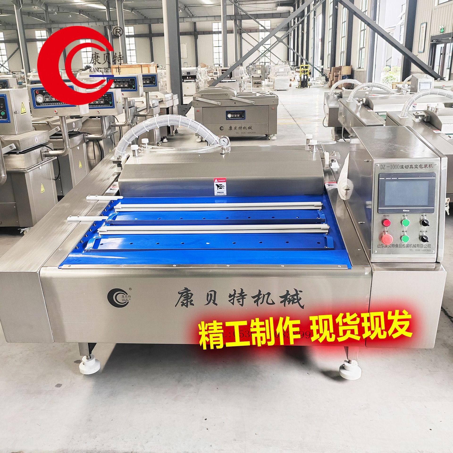 小型酱板鸭真空包装机 烧鸡真空包装机 唇膜真空封口机生产厂家,办公设备/耗材/相关服务,真空机,淘宝优惠券,粉丝福利购,淘宝优惠卷